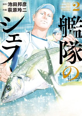 ����Υ����� 2��