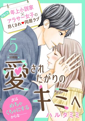 �����줿����Υ��ߤ� ʬ���� 5��