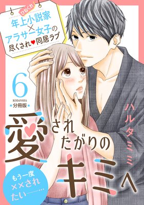 �����줿����Υ��ߤ� ʬ���� 6��