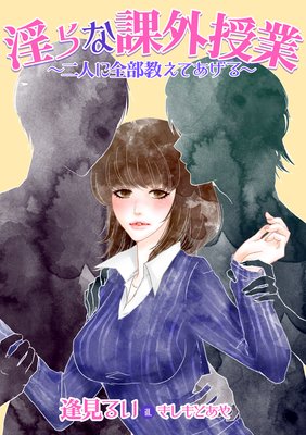 ����ʲݳ����ȡ���ͤ����������Ƥ������