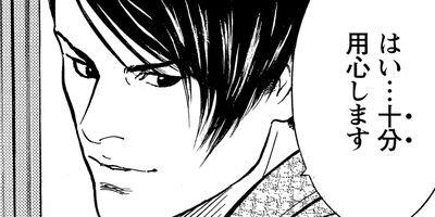 �꡼�ĥ���κ� 16