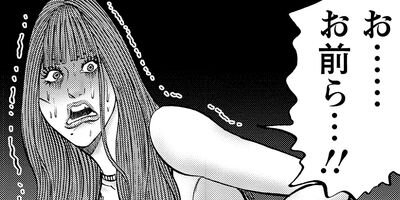 ��˾�����硽100�ͤΥ֥꡼����vs1�ͤβ�¤����� 24