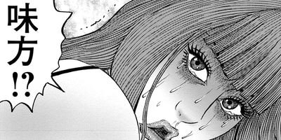 ��˾�����硽100�ͤΥ֥꡼����vs1�ͤβ�¤����� 27