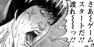 ��˾�����硽100�ͤΥ֥꡼����vs1�ͤβ�¤����� 41