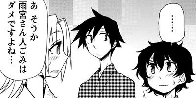 �Ф����Į�Υҥȥӥ� 5