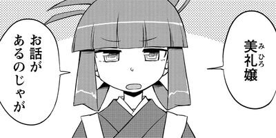 �Ф����Į�Υҥȥӥ� 11