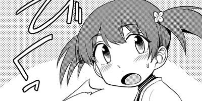 �Ф����Į�Υҥȥӥ� 13