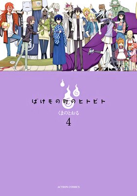 �Ф����Į�Υҥȥӥ�