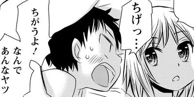 ����ʤ�ϥ�᥮�� 2