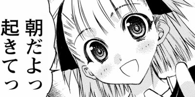 ���ˤ�����������ȥ����� 5