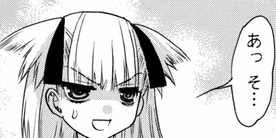 ���ˤ�����������ȥ����� 10