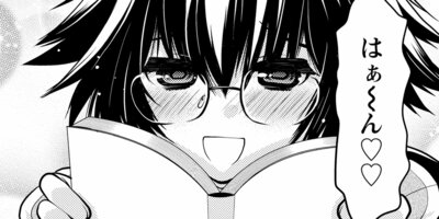 ���ˤ�����������ȥ����� 18