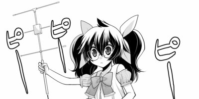 ���ˤ�����������ȥ����� 19