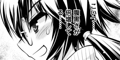 ���ˤ�����������ȥ����� 23