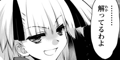 ���ˤ�����������ȥ����� 24