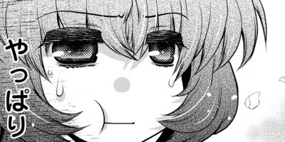 ���ˤ�����������ȥ����� 25