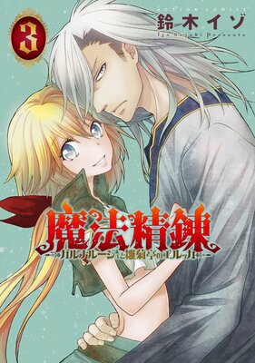 ��ˡ��ϣ ����ʥ롼����ȿ�����Υ���å�