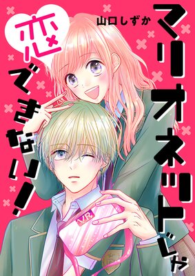 �ޥꥪ�ͥåȤ������Ǥ��ʤ����ڥե륫�顼��