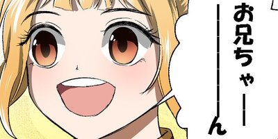 RPGの悪役に転生してしまったけど、生き残りたい 21【フルカラー】