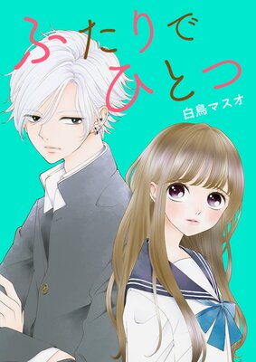 �դ���ǤҤȤġڥե륫�顼��