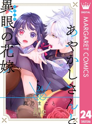 ���䤫������Ȱ۴�βֲ� 24