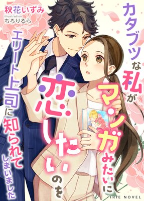 �����֥Ĥʻ䤬�ޥ󥬤ߤ��������������Τ򥨥꡼�Ⱦ�ʤ��Τ��Ƥ��ޤ��ޤ���