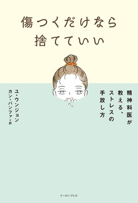 ���Ĥ������ʤ�ΤƤƤ��� �����ʰ夬�����롢���ȥ쥹�μ���������ɽ��