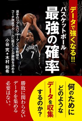 �ǡ����Ƕ����ʤ롪 �Х����åȥܡ���Ƕ��γ�Ψ��ɽ��