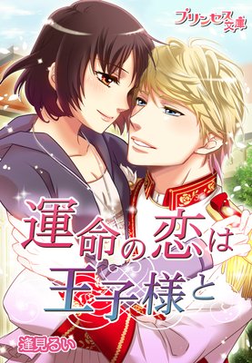 ��̿�����ϲ����ͤȡ�����Ǥⷯ�򰦤��Ƥ롣��