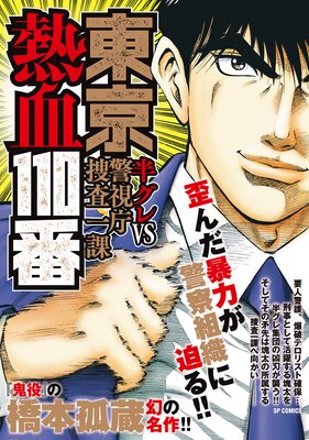 ���Ǯ��110��