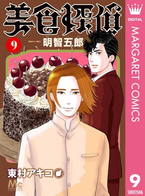 ����õ�� ���Ҹ�Ϻ 9