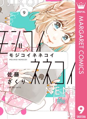 �⥸�����ͥͥ��� 9