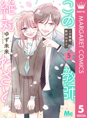 ���ζ��ա����Ф虜�ȡ�