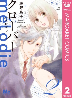 �������С� melodie 2