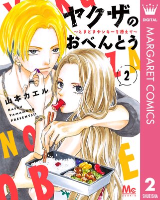 �䥯���Τ��٤�Ȥ����Ȥ��ɤ���󥭡���ź���ơ� 2