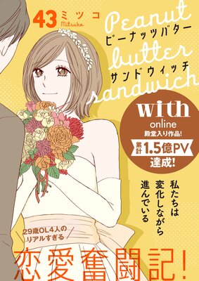 �ԡ��ʥåĥХ�������ɥ����å� ʬ���� 43��