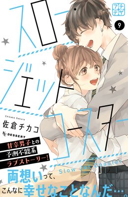 �������������åȥ��������� �ץ��ǥ� 9��