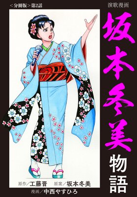 ���̡�� ��������ʪ�� ��ʬ���ǡ���2�� �����ʤ��