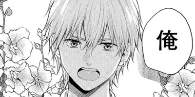 �֤α�ݻ���engage of flower�� 10