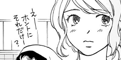 �Ҥ��ޤ��ݰ�� ���Ȥ��� 2