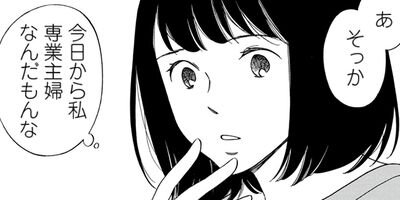 �Ҥ��ޤ��ݰ�� ���Ȥ��� 6