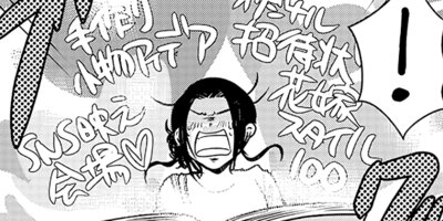 �����衪 2