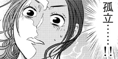 �����衪 3