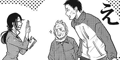 �����衪 8