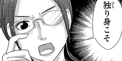 �����衪 12