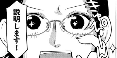 �����衪 18