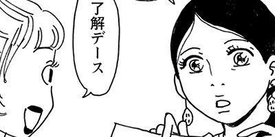 ���45�ϰ����ä��ɤ������� 1