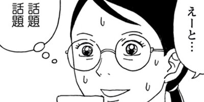 ���45�ϰ����ä��ɤ������� 19