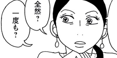 ���45�ϰ����ä��ɤ������� 23