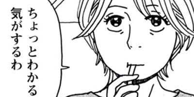 ���45�ϰ����ä��ɤ������� 24